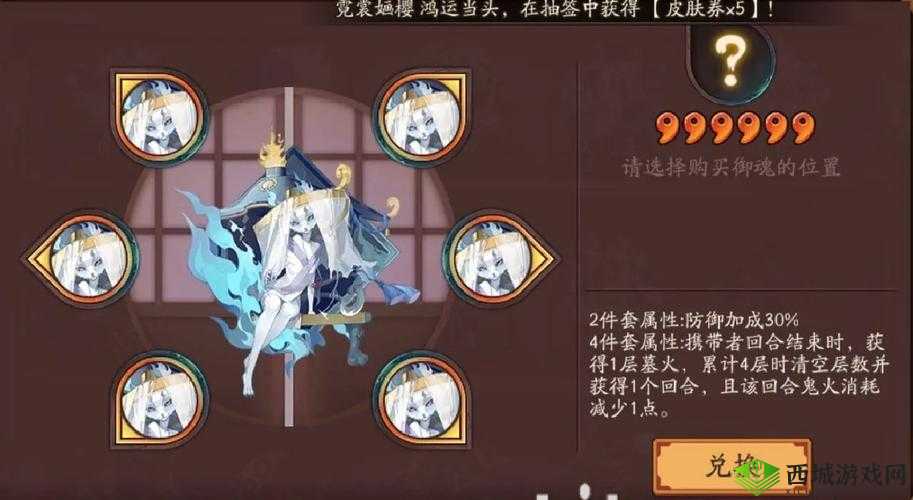 阴阳师新御魂共潜属性深度剖析