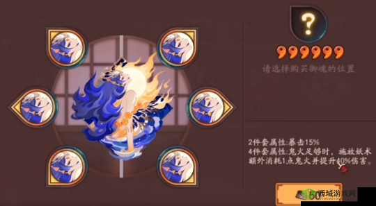 阴阳师新御魂海月火玉，属性深度剖析与实战应用