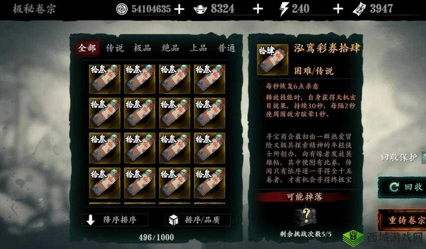 影之刃3幻体强化方法介绍