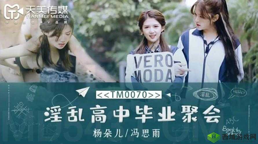 渣女户外勾搭 Av:是道德的沦丧还是人性的扭曲