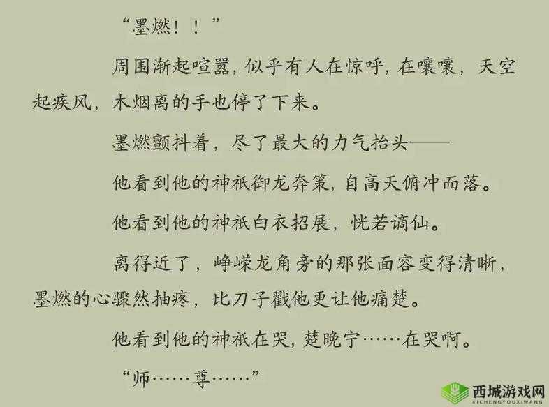 公车被迫打开腿屈辱调教白月:权力游戏下的性剥削