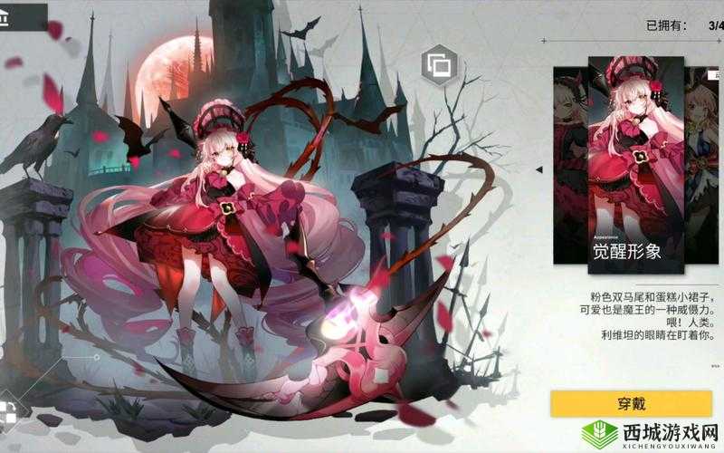 解神者贝黑莫斯新皮肤蔷薇来时，技能效果全揭秘