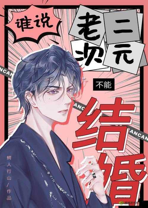 深度开发梁医生不可以笔趣阁：精彩内容等你来发掘