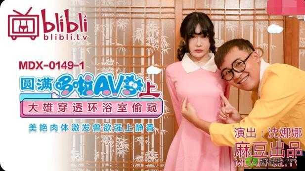 成人影片FreeHD69XXXX 潮喷：探索未知的性世界