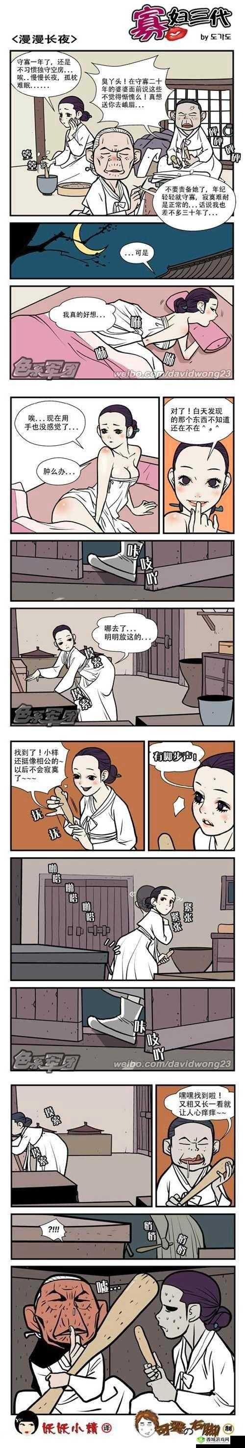 婬荡的寡妇 HD 中文:寂寞难耐的她的激情生活