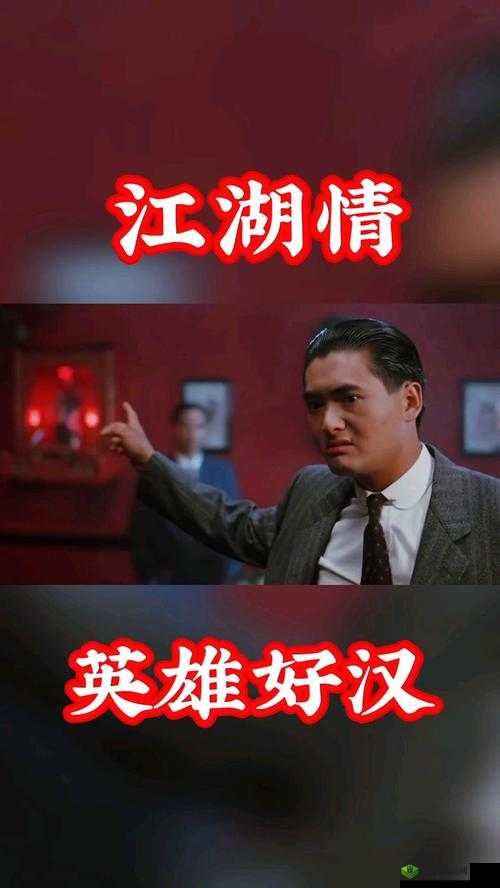 江湖悠悠，一壶浊酒尽余欢，任务偷酒中的江湖情长