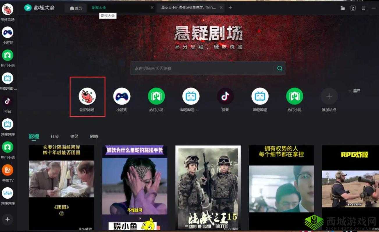 51麻花传媒在线观看:提供精彩影视内容的优质平台