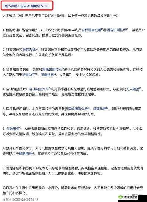 XXXXXL56ENDIAN:一段特殊的日期代码背后的故事