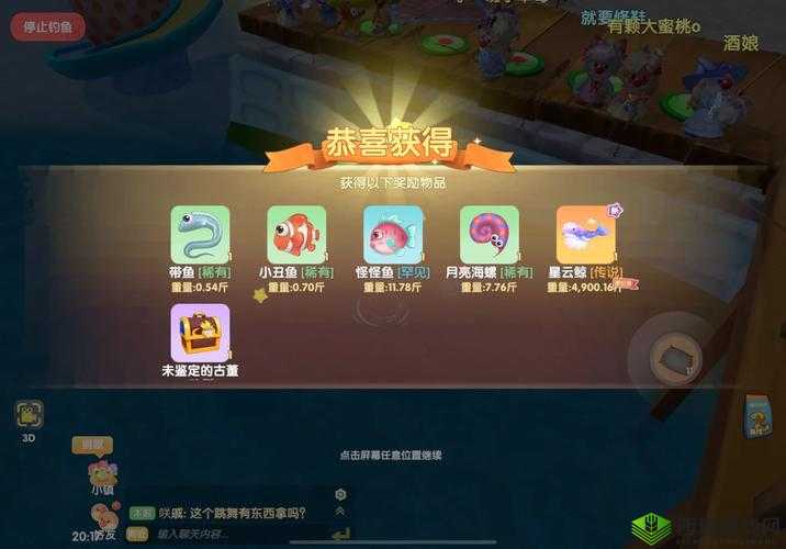 摩尔庄园手游白嫖古董箱子的方法介绍