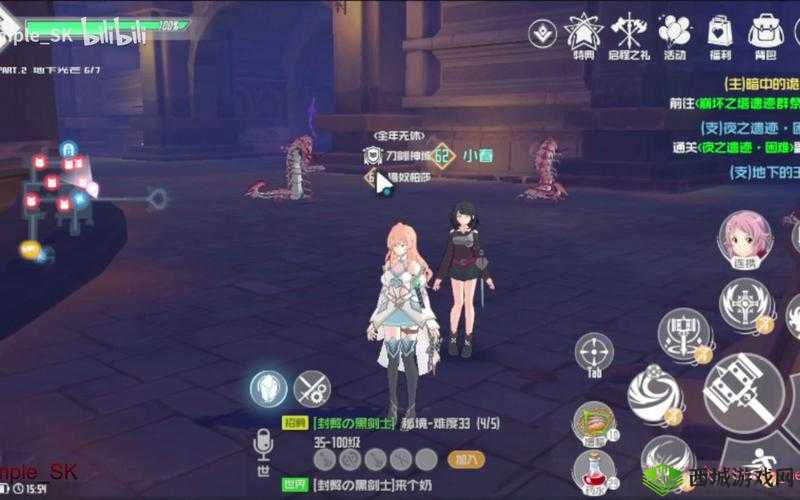 刀剑神域王牌第五层宝箱位置介绍