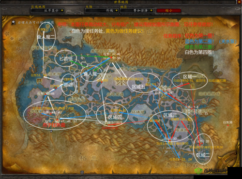 魔兽世界TBC救萨尔任务流程完成攻略的深度解析