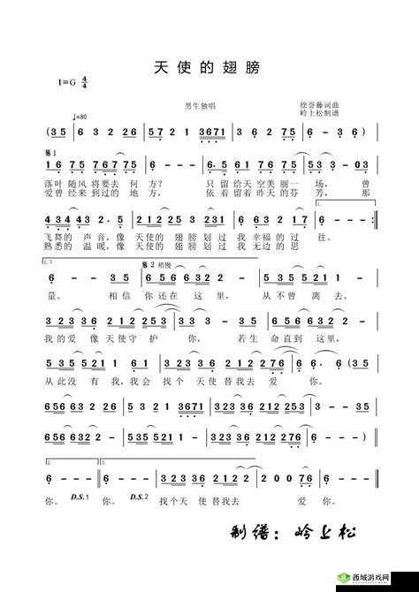 妈妈我要给你灭火:用我的爱与行动守护你