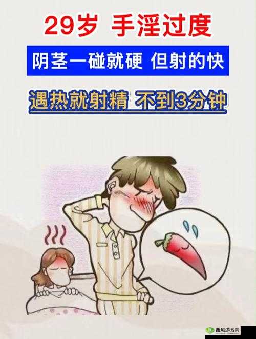 想要:在家被帅气小哥无套输出,不行了:我要射了,就是射的快了点