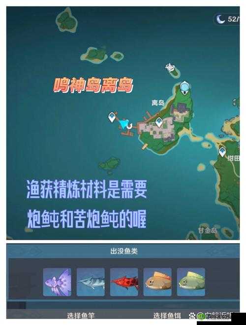 原神1.7稻妻最新爆料内容及后续内容详解