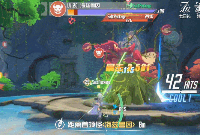 海兹鲁因，刀剑神域王牌第二层世界BOSS的深度解析