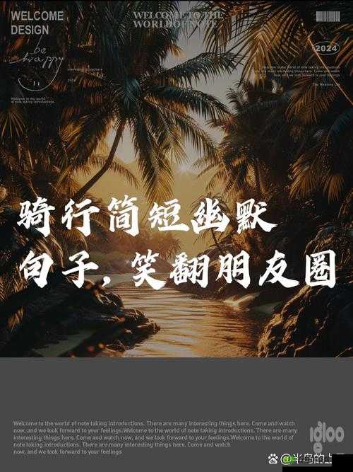 好大好爽还想跟你做:探索未知的激情与快感