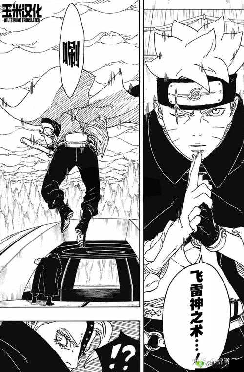 最新火影忍者漫画:忍者世界的精彩冒险与热血传奇故事