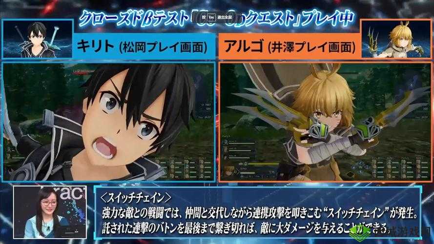 刀剑神域王牌连携伙伴介绍在资源管理中的重要性及策略