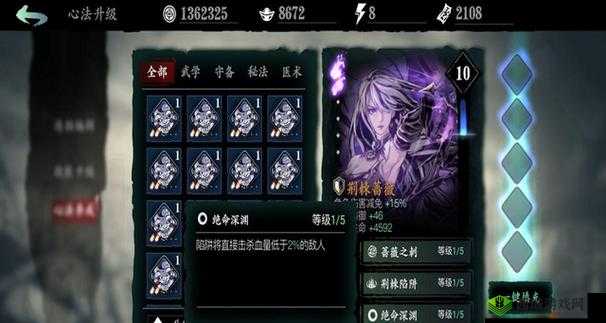 影之刃3组织试炼傲剑，挑战极限，探寻武道巅峰