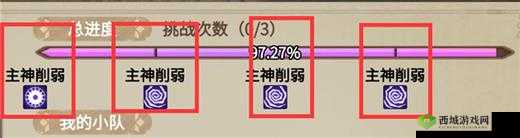 灵魂宝戒无限要塞打法介绍