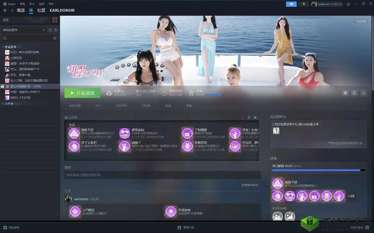 AI 少女游戏怎么玩:从新手到高手的进阶指南