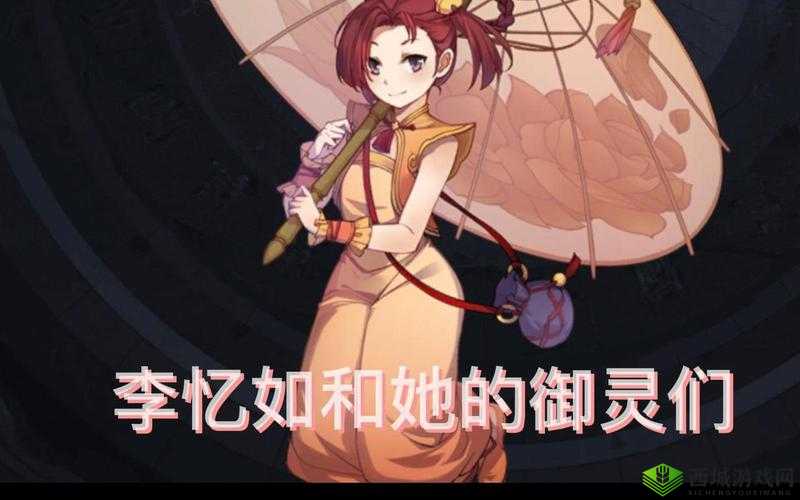 仙剑奇侠传与九野的梦幻联动，跨界融合下的卡牌新纪元