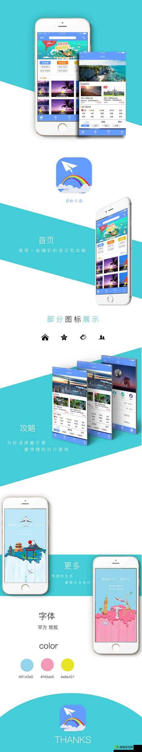 SG99XYZ130 官方 APP :开启精彩无限的服务之旅