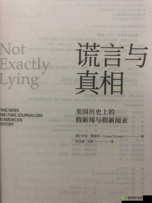 探索未知:揭开色天使美国背后的神秘面纱