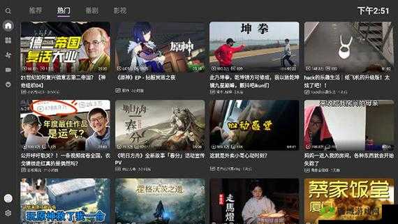 成品网站短视频 APP 免费百度:打造轻松愉悦的短视频世界