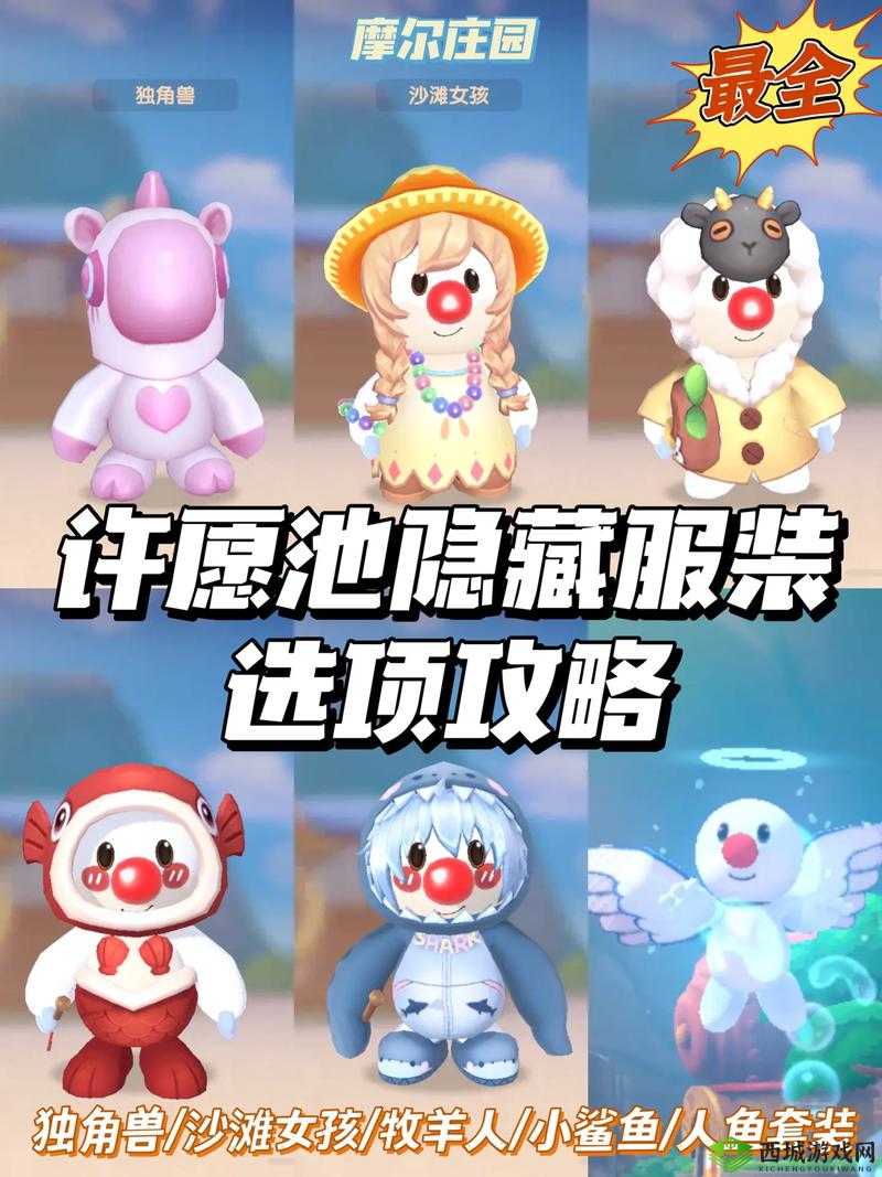 摩尔庄园手游农夫职业玩法深度解析