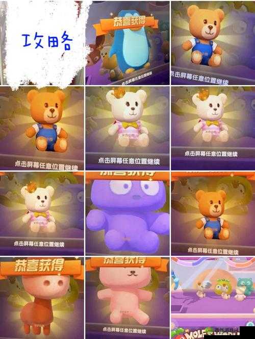 摩尔庄园，探索与捕捉娃娃兔的奇妙之旅