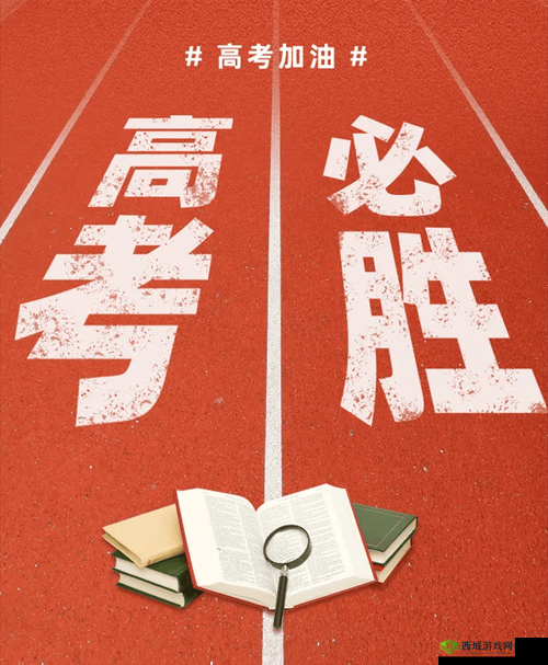 2021年高考当天的天气,风雨兼程,共赴梦想之约