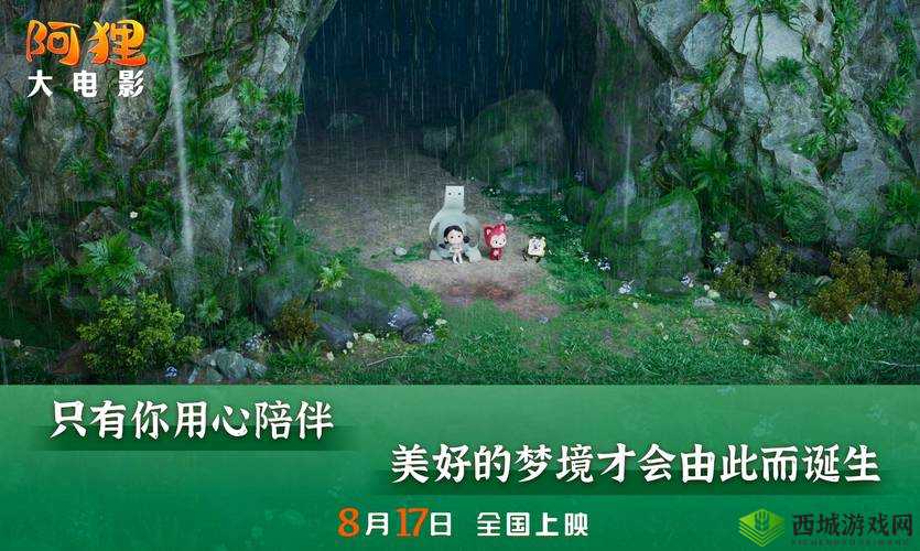 坤坤寒进入桃子里随便进入观看:探索未知的奇幻之旅