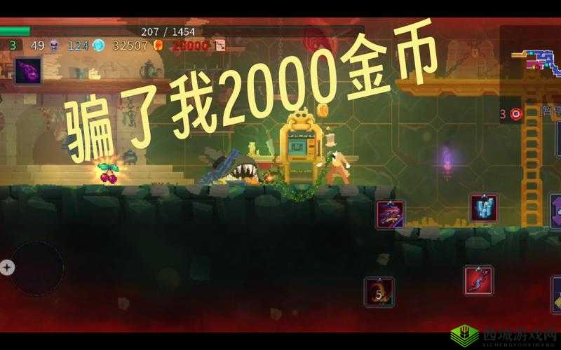 重生细胞绿色生存变异介绍