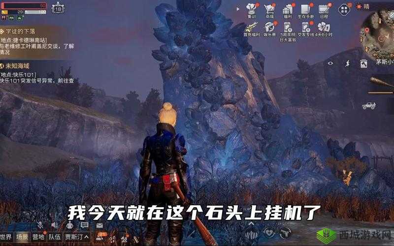 明日之后新活动仲夏之艾全解析