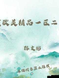 乌鸦传媒一二三区:打造独特优质内容的创新平台