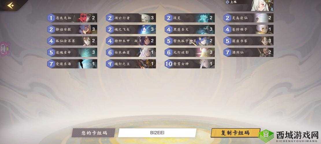 仙剑奇侠传九野联动卡牌介绍在资源管理中的重要性及策略