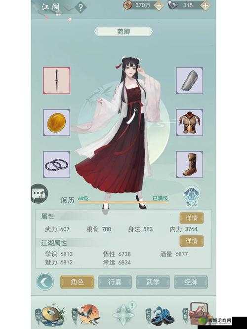 江湖悠悠名剑获取方法介绍，资源管理的艺术