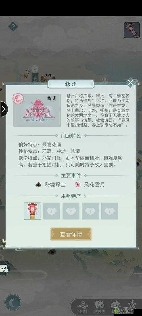 江湖悠悠九州地方志信息汇总，资源管理的艺术