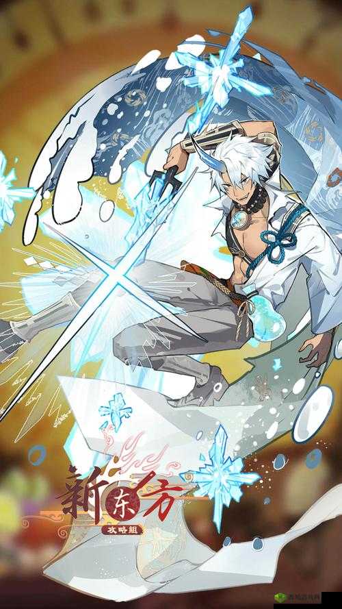 泡盛新皮肤紫藤跃曲,美食与艺术的完美交融