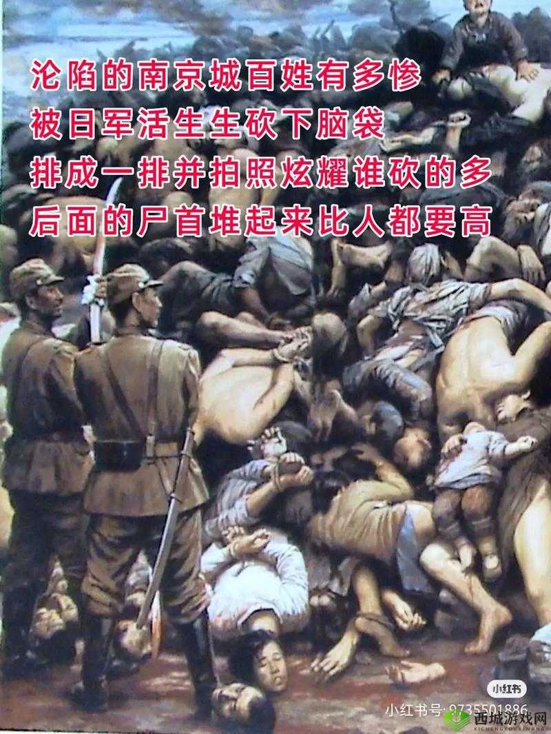 九·幺事件：震惊世界的重大历史时刻