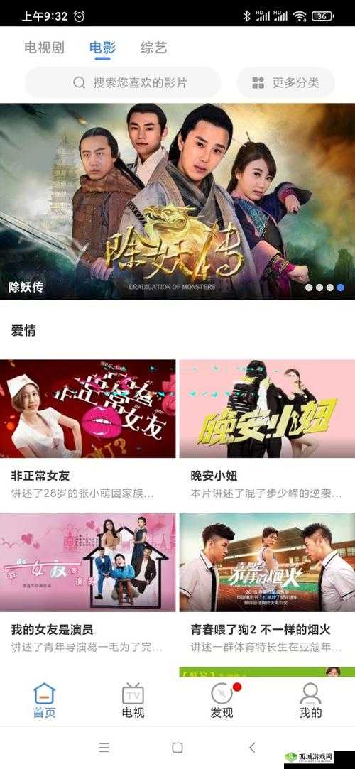 青柠视频在线观看高清视频:畅享精彩影视不停歇