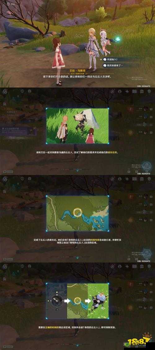 原神1.5折箭觅踪6目击地点调查任务完成攻略的深度解析