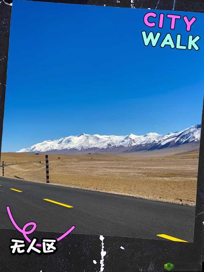 日产无人区一线二线三线新版:探索未知领域的神秘之旅