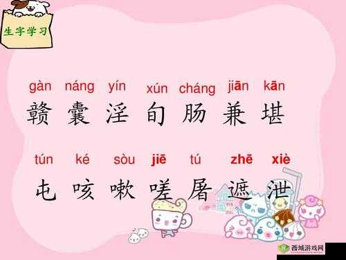 坤坤寒进桃子里嗟嗟嗟:桃子的诱惑与不可言说的故事