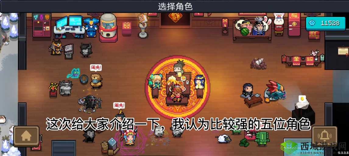 独奏骑士吸收盾玩法介绍