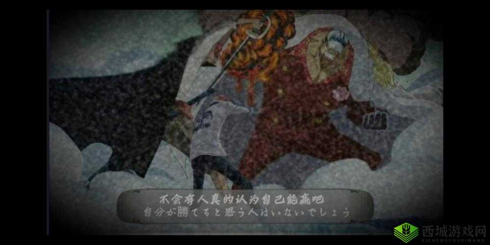 航海王热血航线，揭秘少年与梅利号的回忆位置