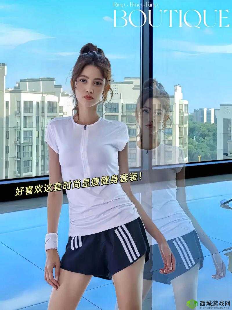 日韩可乐操:引领潮流的时尚健身新选择