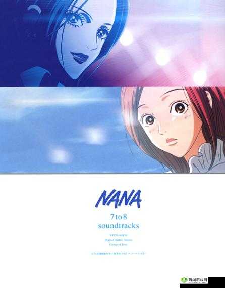 淫娃娜娜:揭秘其成名背后的故事