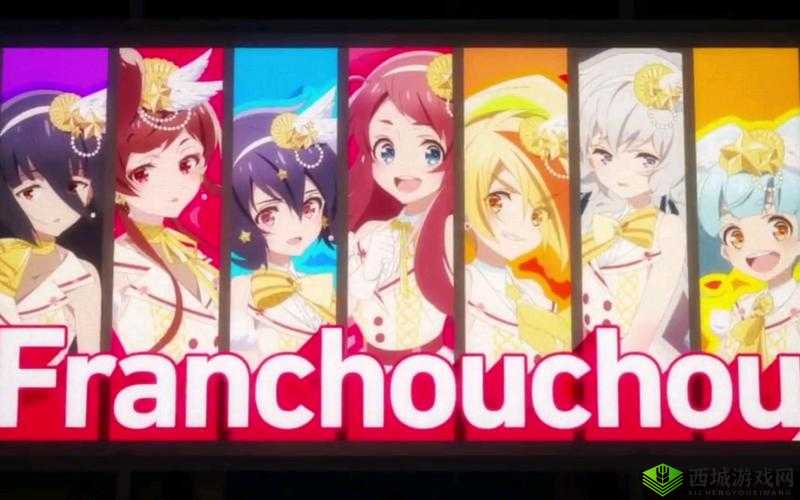 赛马娘x佐贺偶像是传奇联动预告视频，梦幻共演，激情碰撞